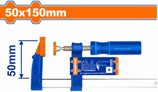 (50x150)mm  ملزمة نجار صناعية - Pcs - Clamp size:50x150mm