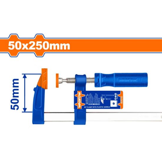 (50x250)mm  ملزمة نجار صناعية - Pcs - Clamp size:50x250mm