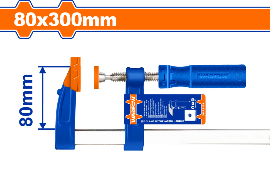 (80x300)mm  ملزمة نجار صناعية - Pcs - Clamp size:80x300mm