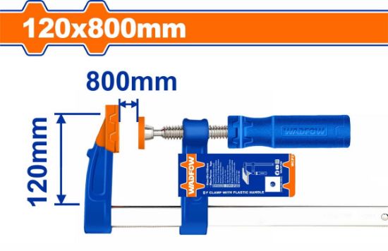 (120x800 )mm  ملزمة نجار صناعية - CTN (6 pcs) - Clamp size:120x800mm