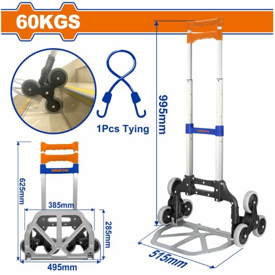 60 Kgs   عرباية نقل بضائع سهلة التوضيب  المنيوم  - Pcs - Load capacity: 60kg