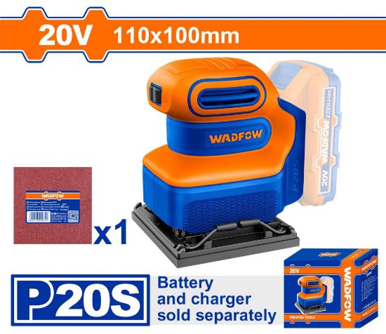 20V (110x100)mm حفافة مربعة  - Pcs - Voltage:20V