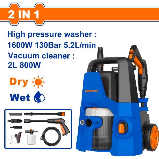2 IN 1 1600W 130Bar  مكنة غسيل مع مكنسة كهربائية - Pcs - 2-in-1 Pressure washer&vacuum cleaner