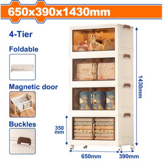 (650x390x1430)mm خزانة قابلة للطي بأربع طبقات - Pcs - 4-tier foldable cabinet