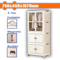 (750x450x1670)mm خزانة ملابس قابلة للطي - Pcs - Foldable cabinet and wardrobe