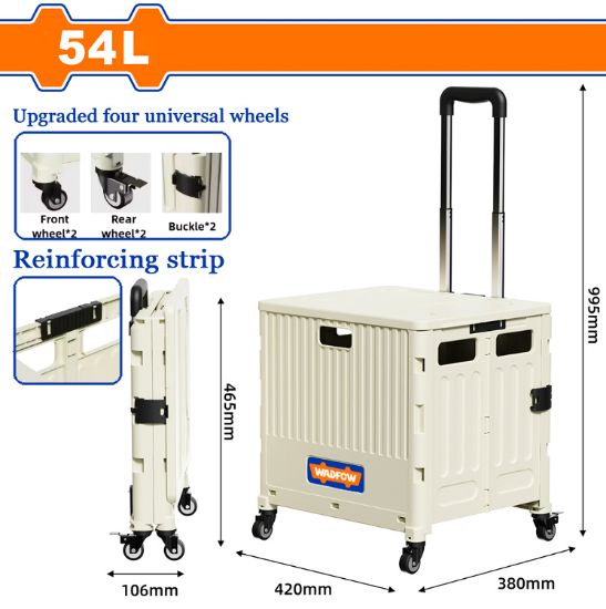 54L (420x380x995)mm  صندوق بعجلات قابل للطي   - Pcs - 54L Foldable shopping cart