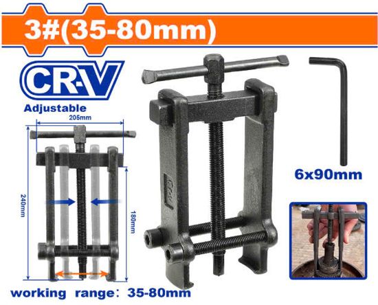 3#(35-80mm) بريسا  - Box (3 pcs) - Size:3#(35-80mm)